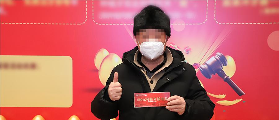 患者砸金蛋.jpg